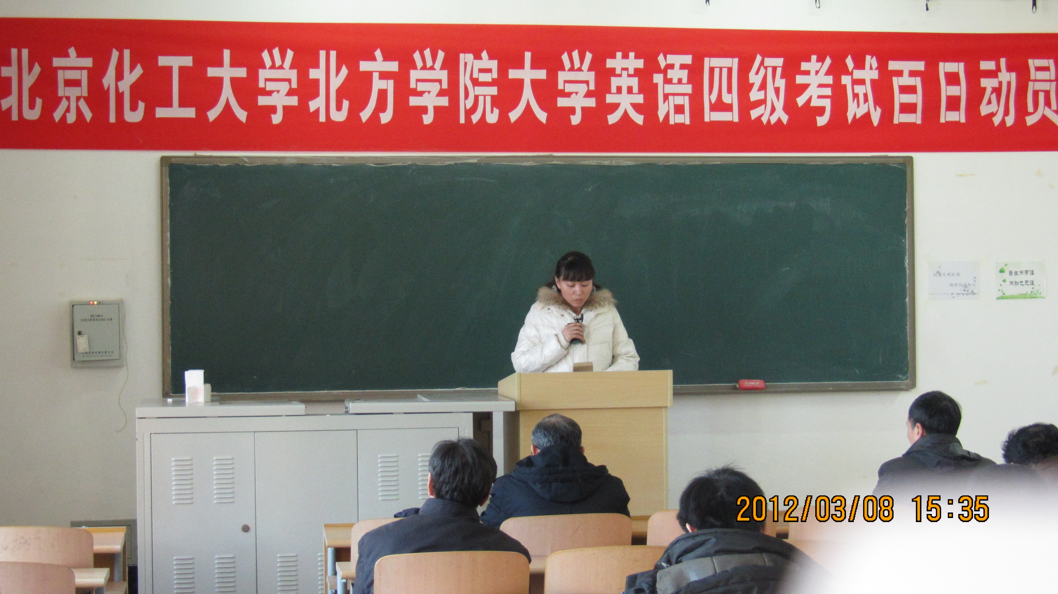 第一英语教研室由锋老师发言.JPG