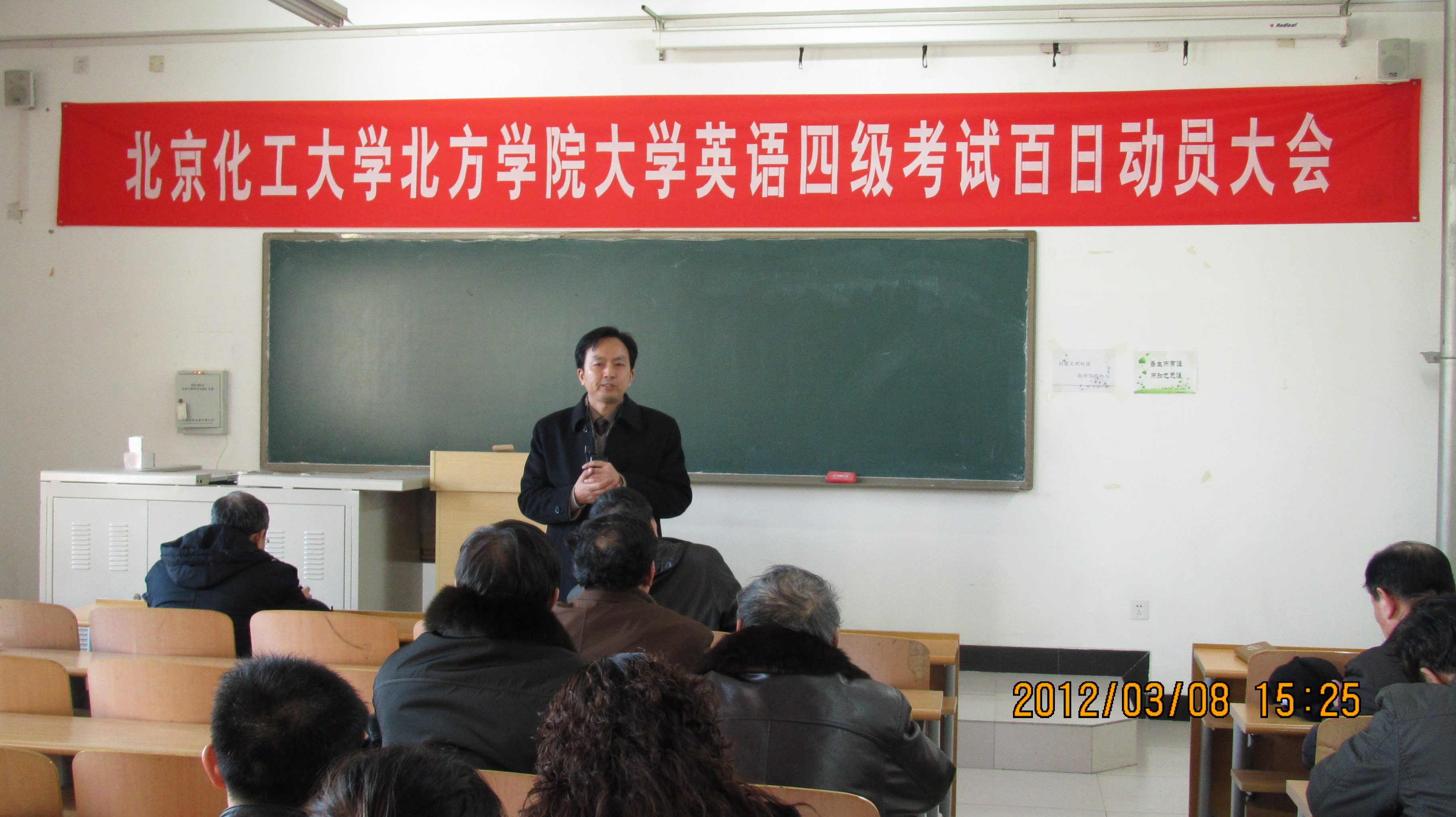教务处杨处长做总结发言.JPG