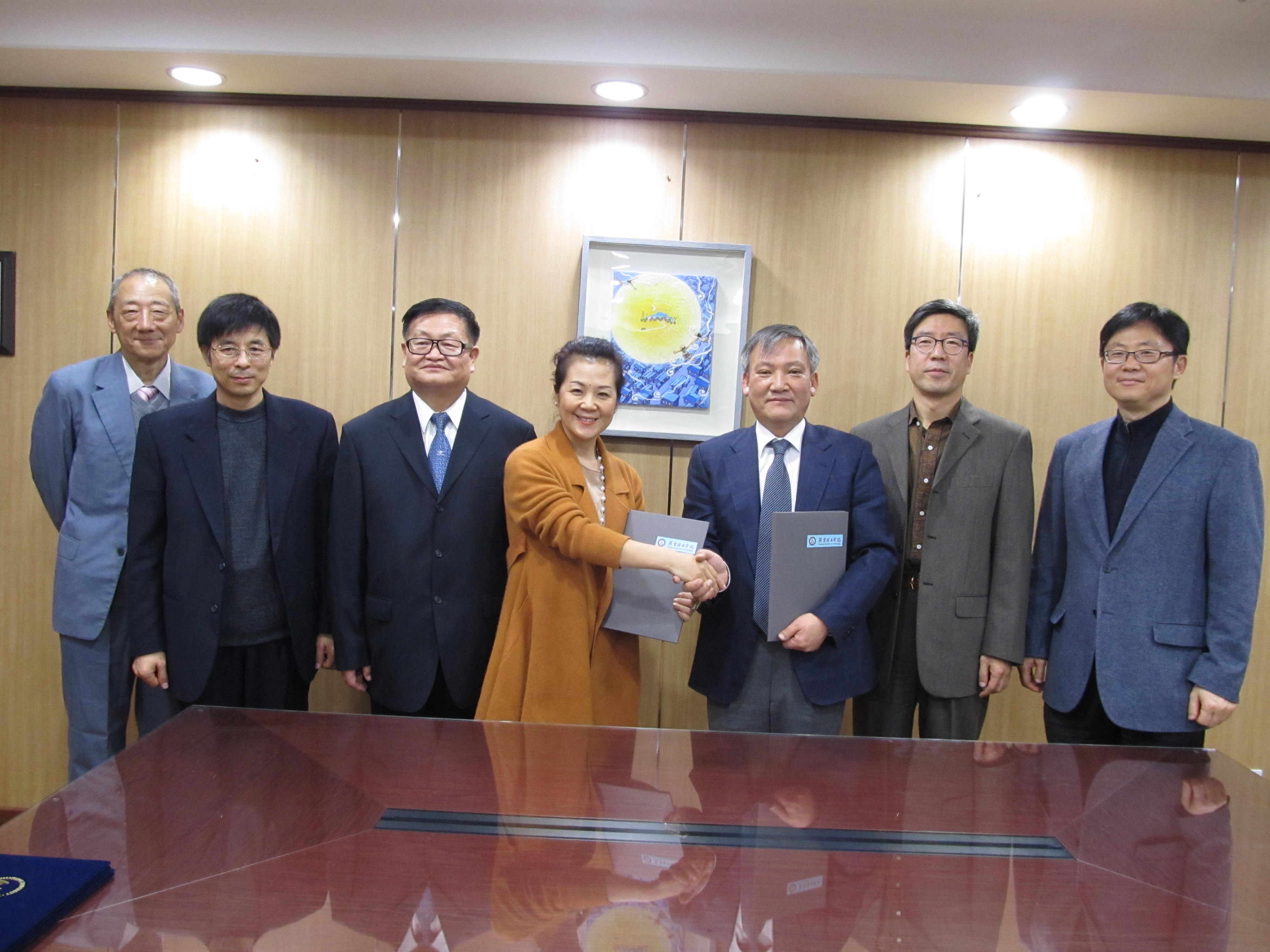 2-燕京理工学院与汉城大学互换合作协议.jpg