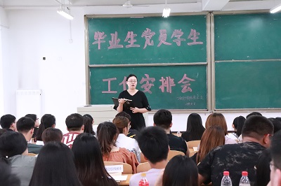 张哲老师讲话2.JPG