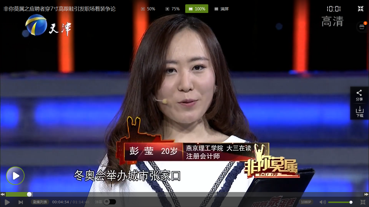 注会1307 彭莹2.png