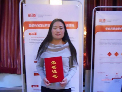 杨慧慧老师.jpg
