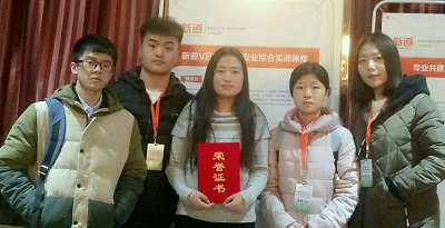 图为指导教师和学生1队合影留念.jpg