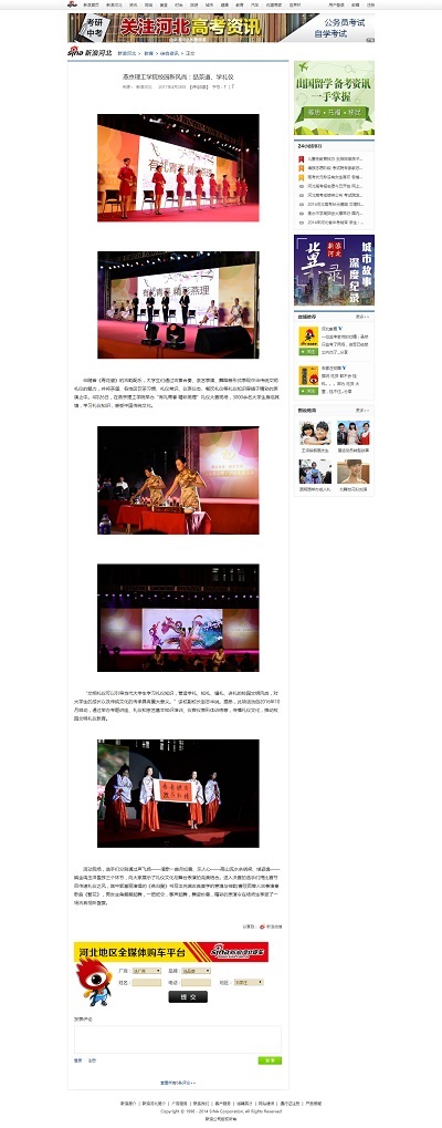 新浪网.jpg