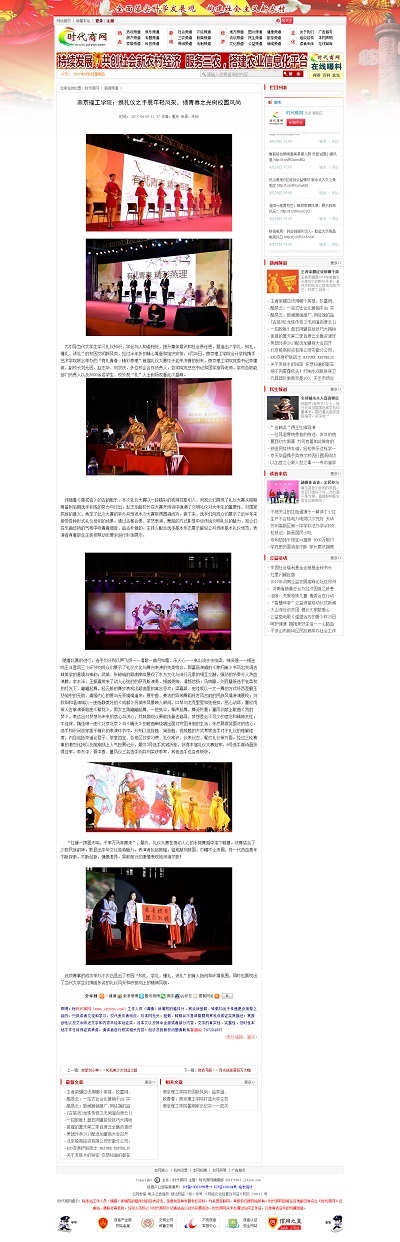 时代商网.jpg
