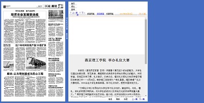 河北经济日报.jpg