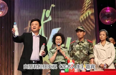 白丽君2.jpg