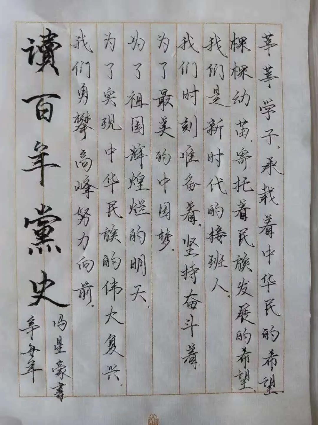 微信图片_20210617161050.jpg