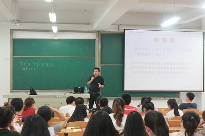 授课中.JPG