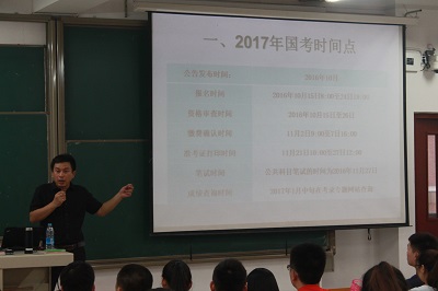 胡老师为学生讲解国考考试.JPG