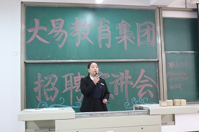 赵一新老师.JPG