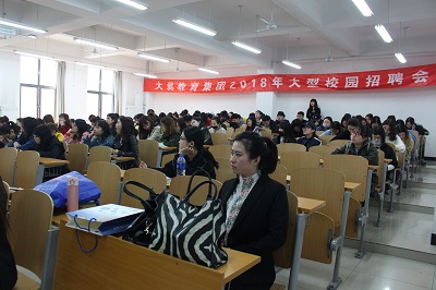 讲座现场.JPG