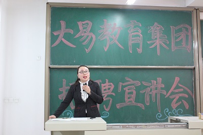 营销校长果海楠.JPG