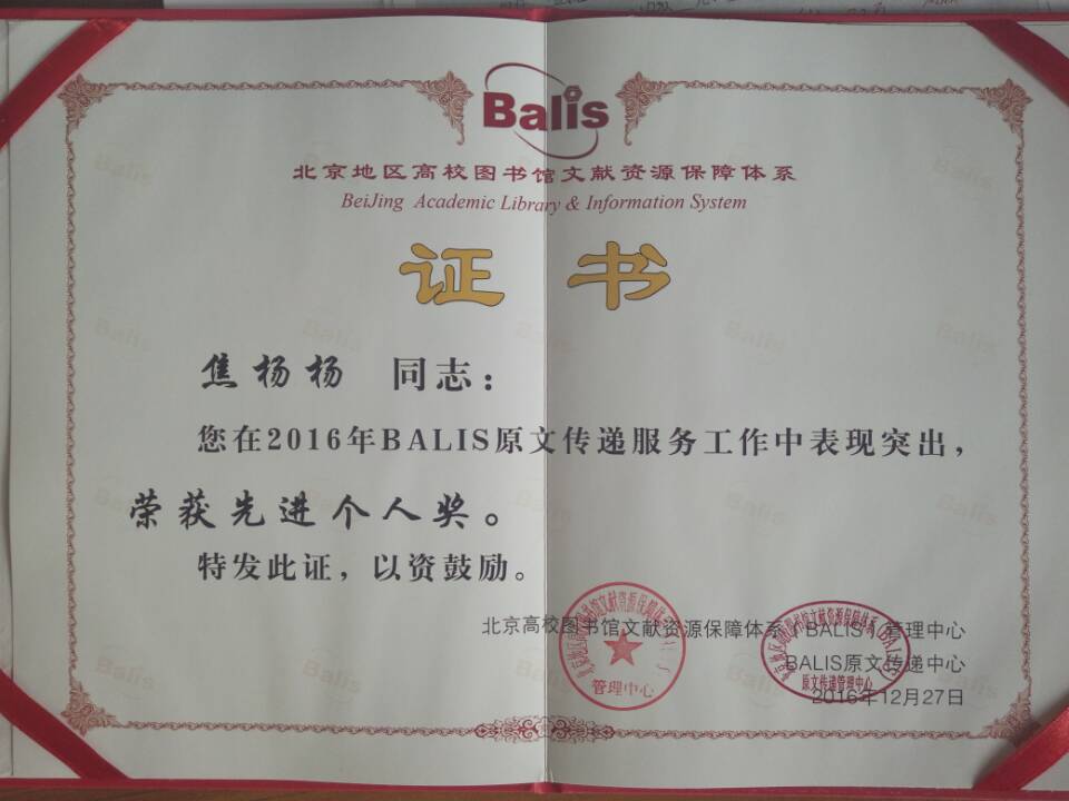 QQ图片20161228152007.jpg