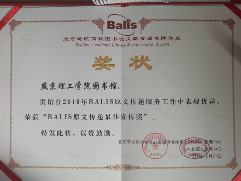 QQ图片20161228152035.jpg
