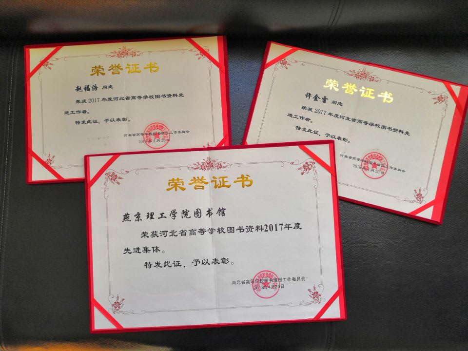 QQ图片20181213153159.jpg