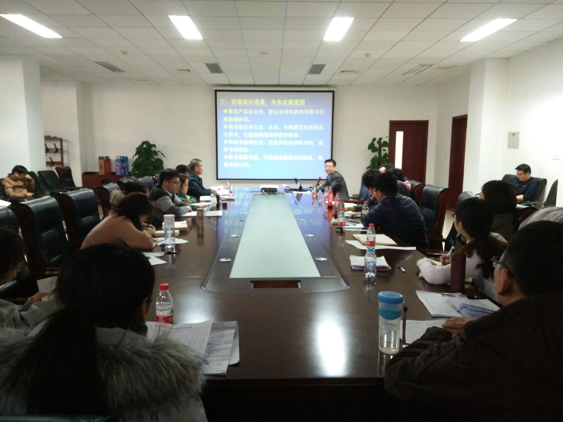 北投集团文化的学习.jpg