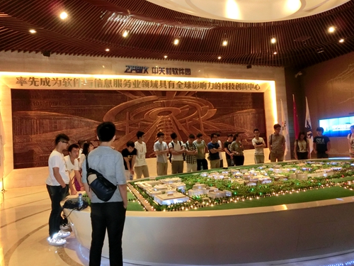 中关村软件园参观.JPG