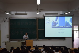 殷晓鹏教授授课.jpg
