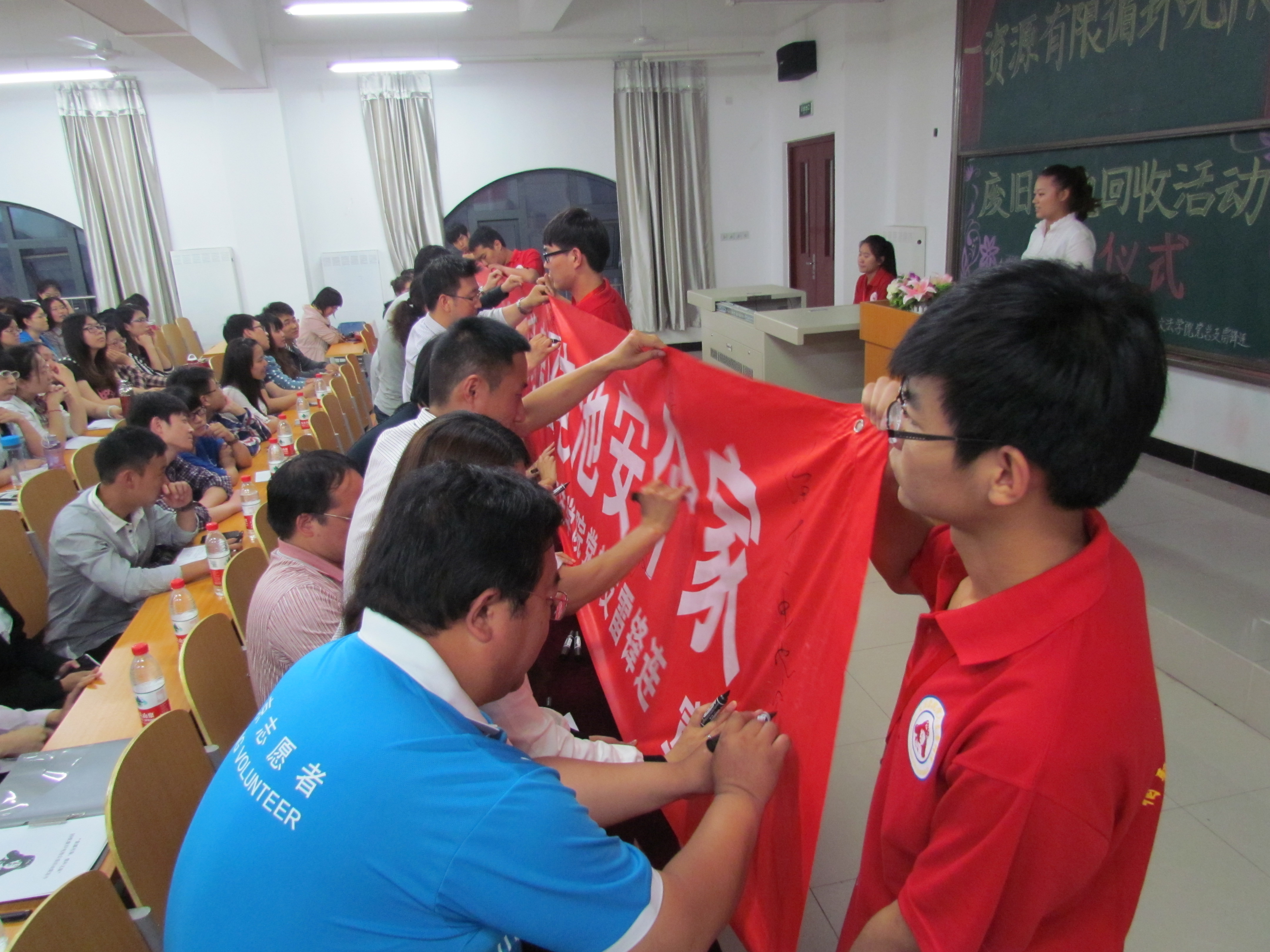 领导老师标语签字.JPG