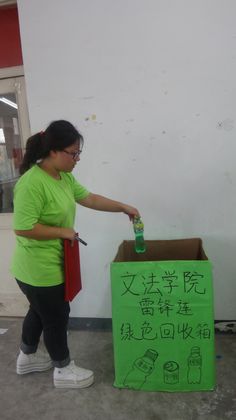 雷锋连绿色回收.jpg