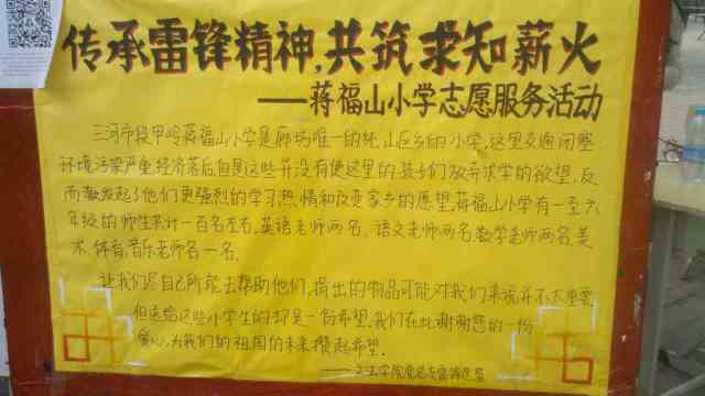 活动展板.jpg