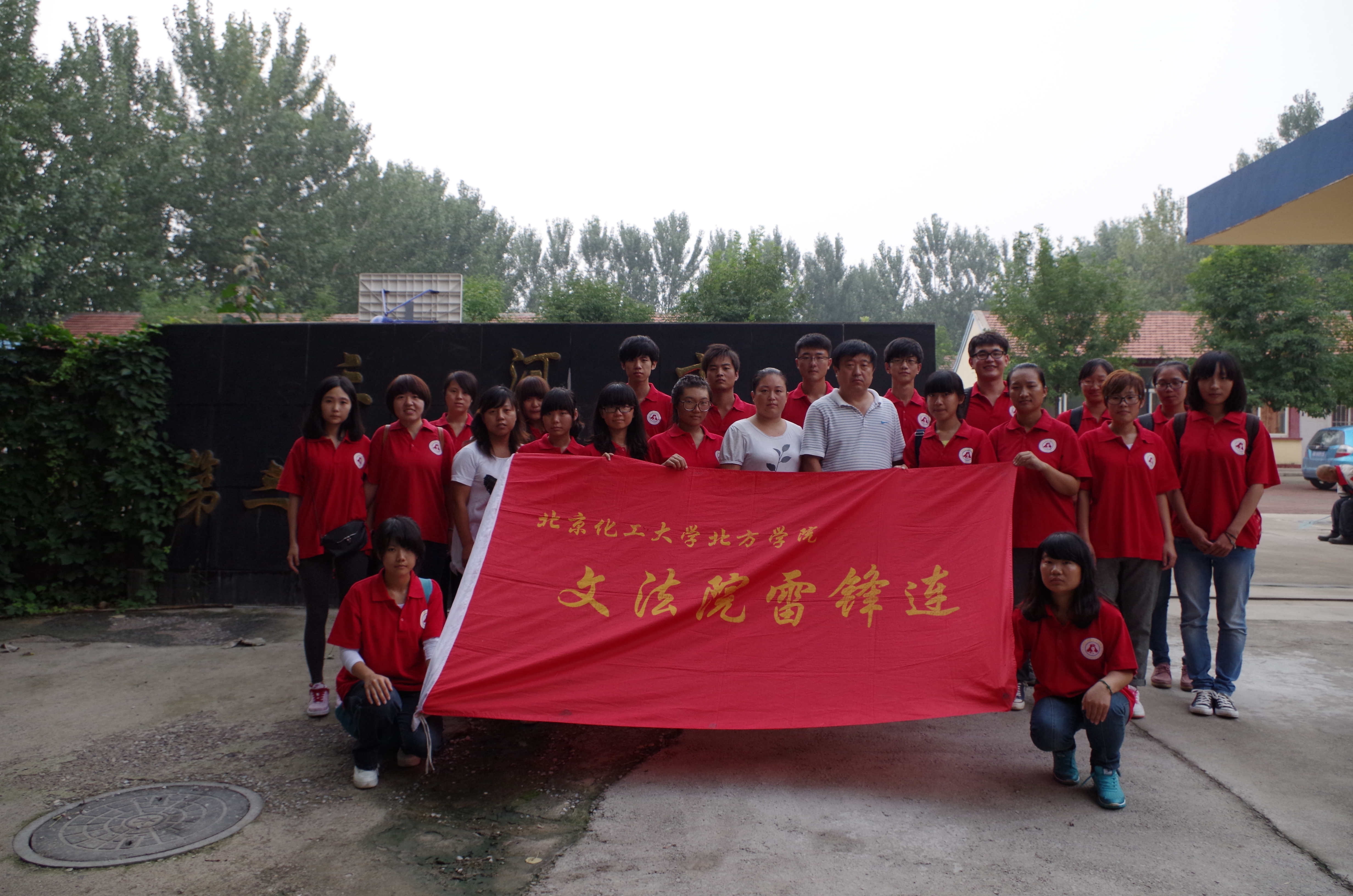 雷锋连同志与敬老院院长合影.JPG