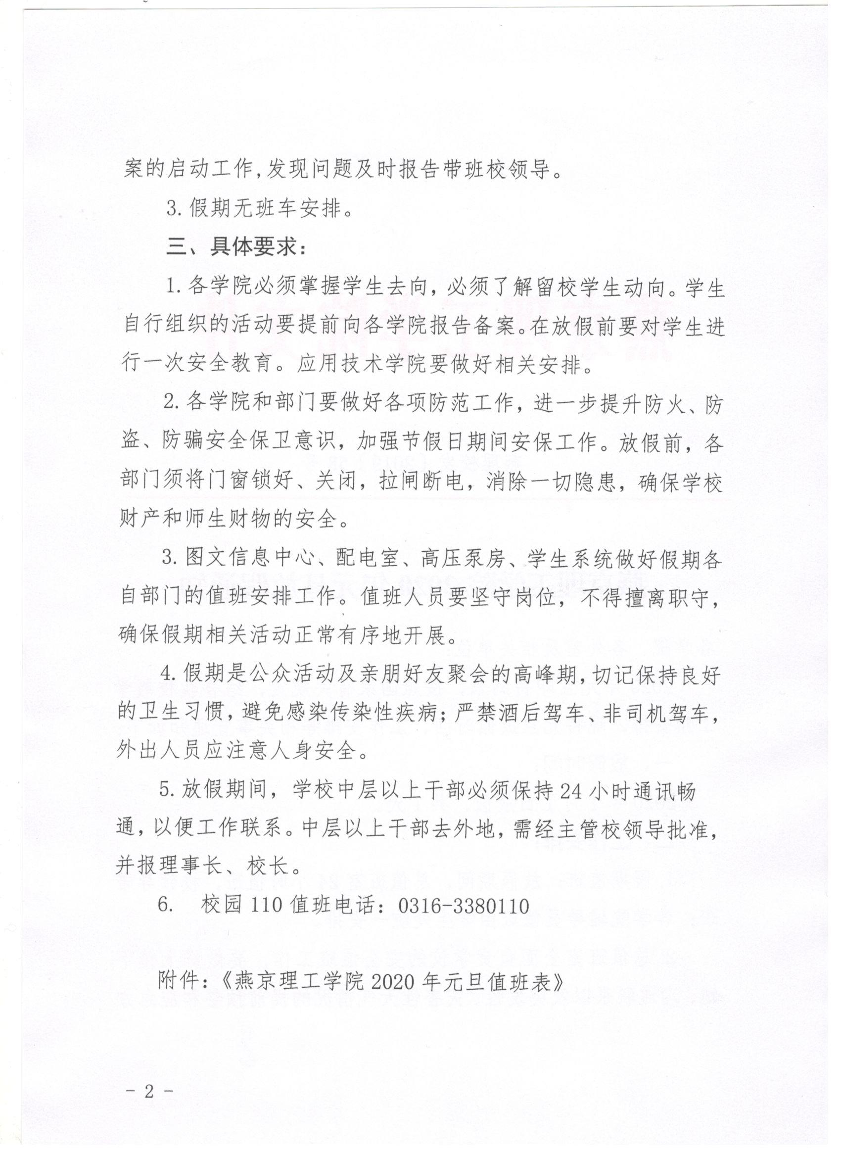 2 001.jpg