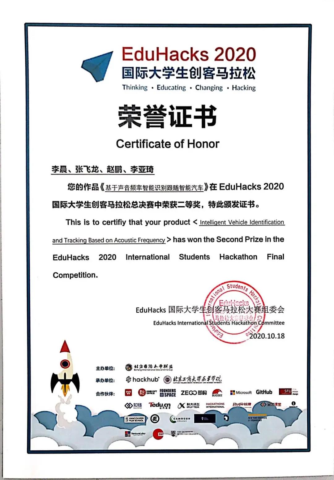 微信图片_20201108222103.jpg